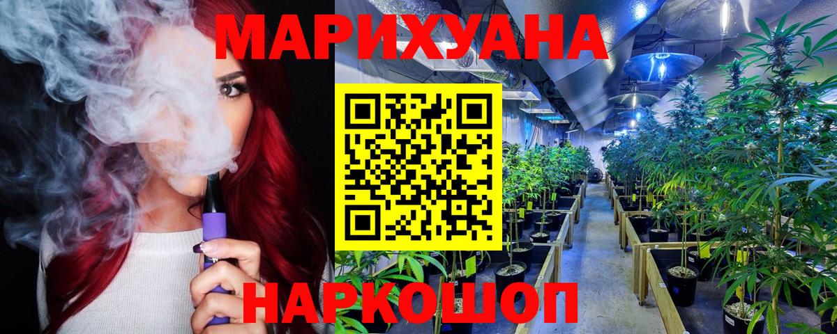 Канабис гибрид Урай